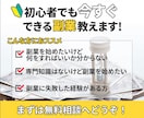 副業をご提供致します 思考要らず！副業への第1歩！！ イメージ1