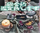 今のあなたに必要な“気づき”カード一枚語りかけます 生年月日を教えて頂いた方は、ラッキーカラーをお伝え致します イメージ1