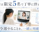 現役塾講師が月4回学習伴走します 週1回で計画倒れを防ぐ受験サポート イメージ9