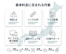 施工エリア地図をWordPressに設置します 市区町村を色分け｜対応・要相談を一目で案内 イメージ7