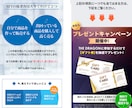 期間限定割引中★情報商材・セミナーLPを制作します 情報商材・セミナー・スクール系のLPを制作します イメージ6