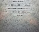 あなたの体をボディメイクします 美BODYを作りませんか??隙間時間を有効活用しましょう♪ イメージ2