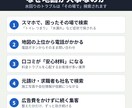 水道・設備工事のGoogleマップ集客を診断します 設備保全の現場出身｜事務所なしでも地図に出す方法 イメージ2