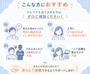 自身も経験した退職の進め方を伴走します 会社がつらい方へ｜プロが安全な退職の進め方を考えます イメージ8