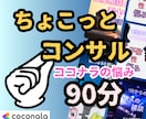 心に響くサムネイル作成！あなたの魅力を引き出します あなたの魅力を１２０％引き出すサムネ、ボイスサンプル作ります イメージ2