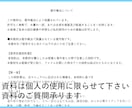 ポンプの設計ツールをExcelにて提供します 化学工学の学習から、実務でミスしないポンプ仕様決めの時短にも イメージ5