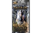 世界に1つだけの競馬グッズを制作いたします 競馬応援パック作成｜名前入りオリジナル馬券＋豪華5点セット イメージ3