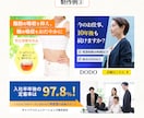 反応が出る！本格WEB画像を制作します 商品企画経験を活かした、魅力が伝わるWEB画像をご提供！ イメージ3
