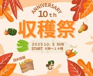 バナー、ヘッダー、を制作します 目的やターゲット層に沿った効果的で目を引くデザインを届けます イメージ8