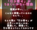 引き寄せタロットで複雑愛の解決に向けた鑑定をします 【本気の人限定】お互いの気持ちを引き寄せて解決に向けた鑑定 イメージ5