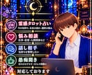 電話占い☆霊感タロット占い・話し相手、愚痴聞きます 仕事・恋愛・人間関係などのお悩み、モヤモヤを丁寧に伺います イメージ4