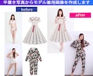 平置き写真から着用画像を作成します 商品の平置き写真だけでモデル着用写真の作成をします イメージ2