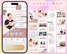 欲しいまで一直線！売れるLPを制作します 一目で沼るLP制作【STUDIO／Wixでも納品可】 イメージ5