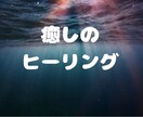 いつ連絡がくるか？タロットで時期読み占います タロットにてスピリチュアルメッセージを頂きます。 イメージ2