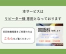 単発授業！国語60分指導します ご新規様はご購入いただけせん！60分×1コマの国語授業 イメージ2