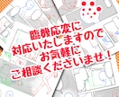 漫画のネーム代行・アタリ・添削・作画をいたします 漫画制作の下準備をお手伝いいたします！ イメージ7