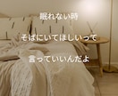女性限定♡1分OK♡イケボであなたの耳元で囁きます 一緒にドキドキしよ♡何度もあなたの好きな言葉を囁きます♡ イメージ7