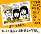 シンプルで可愛い似顔絵年賀状作ります 一人なら活動報告や宣伝、ご家族なら短い近況もお入れします。 イメージ2