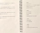海事代理士二次試験対策過去問集を販売します 海事代理士合格者が、頻出過去問などを纏めた過去問集 イメージ3