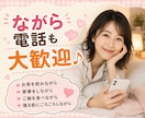 ちょっと話そ♪あなたのお話ママがなんでも聞きます モヤモヤ・疲れた・愚痴でもなんでも✨ゆるっとおしゃべり イメージ5