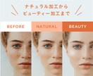 オールジャンルで写真の加工承ります 5枚1000円〜ハイクオリティな加工 イメージ2