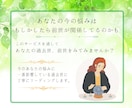 過去世鑑定✨前世からの使命・想い、カルマを視ます 天然石を通して視る、魂の記憶。霊視アカシックリーディング✨ イメージ3