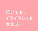 話すだけで心が軽くなる、そんな心の相談をします 頑張りすぎた心を、そっと癒す場所です。 イメージ5