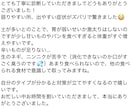 漢方四柱推命であなたの体質を読み解きます 生年月日と生まれた時間から体質や心身の傾向をお伝えします イメージ6