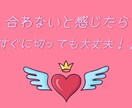 女性限定♡気軽に安心して話したい貴方の為にあります 「ついつい話したくなる」そんな相手なら、是非わたくしを！！ イメージ4