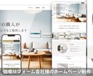 Studioで高品質なホームページを制作いたします 初めての方でも安心！必要な機能が揃ったホームページ制作します イメージ4