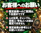 LINE占い｜その文を送っていいか今すぐ鑑定します 【最短30分】LINE送っていい？3枚のタロットが回答します イメージ7