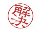 電話サービス！悩み・愚痴・相談なんでも対応します 聞き上手で有名な私にお任せください！ イメージ1