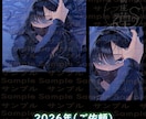 商用利用可能、2名限定イケメンのイラスト制作します 8月31日まで！2名限定！特別価格！ イメージ5