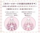 おまかせOK♪ゆるふわSNSアイコンお描きします 商用OK！実績400件超え！初心者さまでも安心♥ イメージ3