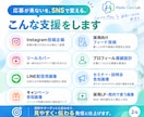 2社限定！医療機関の採用SNS運用します 看護師目線で、求職者に選ばれるInstagramをつくります イメージ2