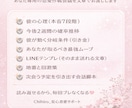 現役OLが彼の本音を鑑定し最短の恋愛戦略作ります 彼の本音と次の一手が明確になります！ イメージ6