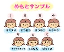 ゆるふわでカワイイSNS用アイコンをお描きします フリーハンドで描く、SNSで目を引くほっこりイラスト イメージ6