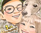 記念に残る似顔絵を描きます 可愛く、カッコよく。記念日やプレゼントに最高の思い出を。 イメージ9