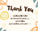 あなただけのサンキューカード作ります 納得いくまでご付き合いさせていただきます！ イメージ5