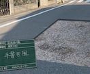 工事写真、現場写真の修正承ります 撮影の失敗や撮影データ消失を救済！ イメージ8