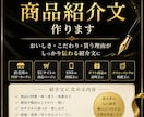 農産物の商品紹介文作ります おいしさ・こだわり・買う理由が伝わる文章に整えます イメージ2