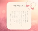 自己肯定感アップカウンセラーがあなたのお話聞きます 回数無制限✨LINE感覚でお話しましょう ◍´꒳​`◍ )ﾉ イメージ5