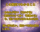 四柱推命とタロットで貴方の才能と人生の転機教えます 才能が開花する時期を特定！最強のダブル鑑定で運命を好転させる イメージ2