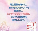 YouTube再生回数増やします YouTube再生回数急上昇！人気者への第一歩♪ イメージ9
