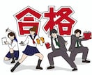 高校受験対策の支援をします 自分のわからないところがどこかをはっきりさせます！ イメージ1