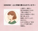 婚活で止まってる現実を今すぐ動かします “頑張る婚活”をやめて、 理想の現実を動かすカウンセリング イメージ3