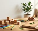 子どもの発達の悩みをチャットで一緒に整理します 二児の母で作業療法士がやさしく寄り添います イメージ3