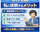 Android歴4年のプロがアプリ開発します iOSとAndroidを爆速で同時開発します イメージ2