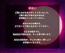 霊視鑑定で彼の気持ちとふたりの未来を導きます 24時間以内に【2,000字超】のボリュームで鑑定をお届け イメージ9