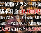 音源丸投げOK！昭和歌謡・演歌のショート制作します 最新AIで哀愁漂う世界観！伸びるチャンネル運営を後押しします イメージ10